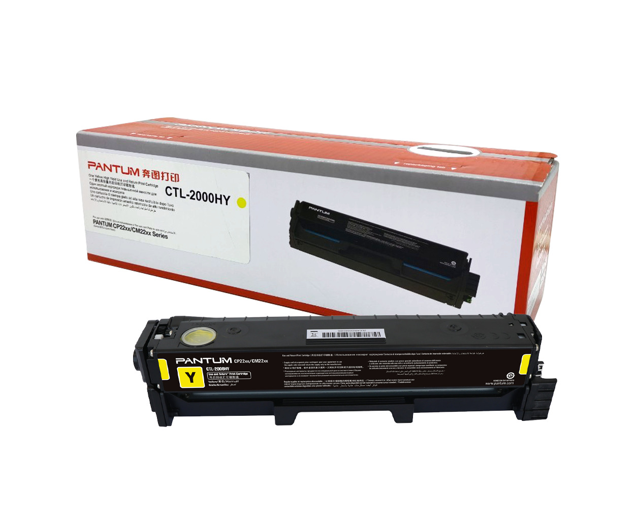Pantum CTL2000HM Yellow Original Toner Cartridge Pantum CTL2000HM Yellow Original Toner Cartridge